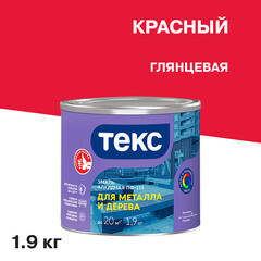 Изображение товара Эмаль ПФ-115 алкидная Текс Универсал красная глянцевая 1,9 кг