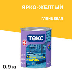Изображение товара Эмаль ПФ-115 алкидная Текс Универсал ярко-желтая глянцевая 0,9 кг