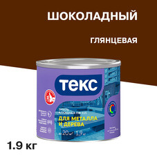 Эмаль ПФ-115 алкидная Текс Универсал шоколадная глянцевая 1,9 кг