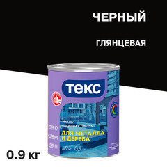 Изображение товара Эмаль ПФ-115 алкидная Текс Универсал черная глянцевая 0,9 кг