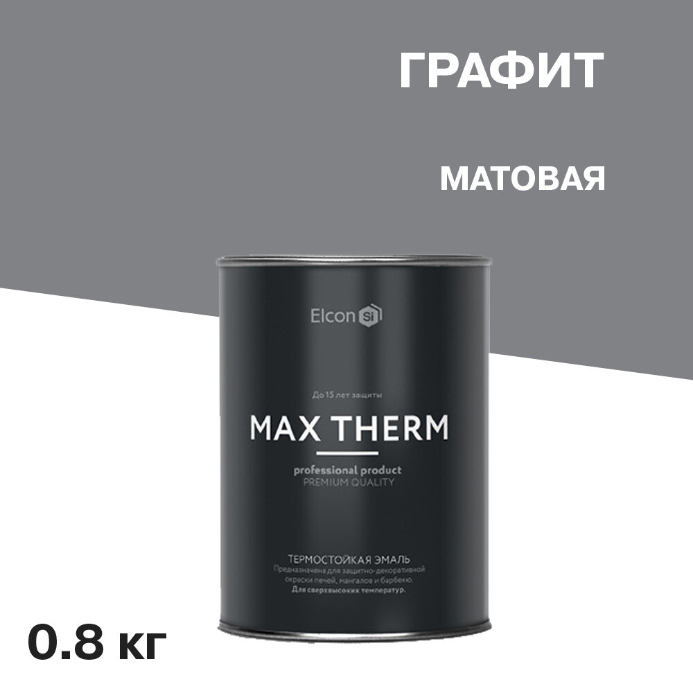 

Эмаль термостойкая Elcon Max Therm 700 градусов графит 0,8 кг, Серый