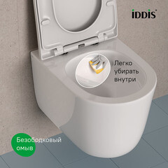 Унитаз подвесной Iddis Slide безободковый белый с сиденьем дюропласт микролифт смыв торнадо (SLIRDSEi25) - фото 2
