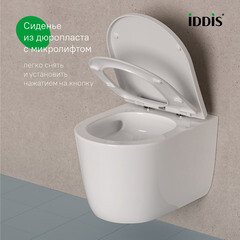 Унитаз подвесной Iddis Slide безободковый белый с сиденьем дюропласт микролифт смыв торнадо (SLIRDSEi25) - фото 5