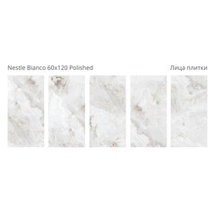 Керамогранит Staro Palacio Nestle Bianco бежевый полированный 1200х600х9 мм (2 шт.=1,44 кв.м) - фото 2