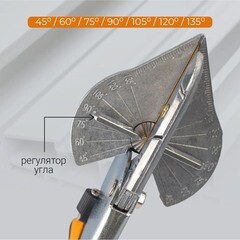 Ножницы 275 мм Rage by Vira для резки коробов и кабель-каналов (312300) - фото 4