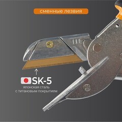 Ножницы 275 мм Rage by Vira для резки коробов и кабель-каналов (312300) - фото 2