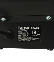 Пушка тепловая электрическая 2 кВт КМ HF2000A прямого нагрева - фото 6