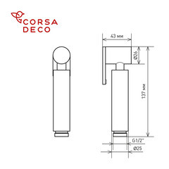 Лейка гигиеническая Corsa Deco хром (HS002) - фото 7
