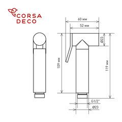 Лейка гигиеническая Corsa Deco хром (HS003) - фото 7