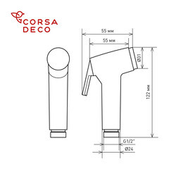 Лейка гигиеническая Corsa Deco хром (HS005) - фото 7