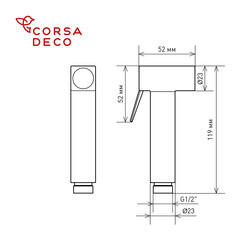 Лейка гигиеническая Corsa Deco черный (HS006B) - фото 7
