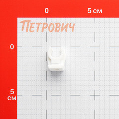 Фиксатор Walraven 12 мм для труб (853012) - фото 2