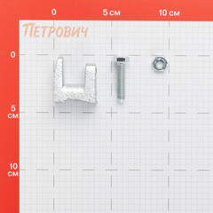 Струбцина для монтажа без сварки Walraven VdS/UL М8 23 мм (6003008) - фото 2