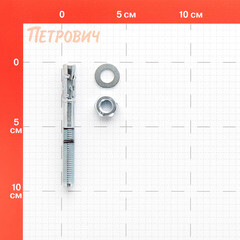Анкер клиновой Walraven WTB7 для бетона 10х95 мм оцинкованный (609837100) - фото 2