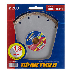 Диск алмазный по керамограниту Практика 200x25,4x1,8 мм турбо мокрый рез (640-032) - фото 3