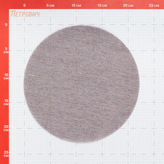 Диск шлифовальный Mirka Abranet d225 мм P80 на липучку сетчатая основа (3 шт.) (5422302580/3) - фото 2