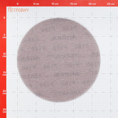 Диск шлифовальный Mirka Abranet d225 мм P180 на липучку сетчатая основа (3 шт.) (5422302518/3) - фото 2