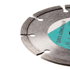 Диск алмазный по бетону 125х22,2х2 мм сегментный сухой рез СТМ - фото 4
