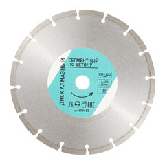 Изображение товара Диск алмазный по бетону 230х22,2х2,6 мм сегментный сухой рез СТМ