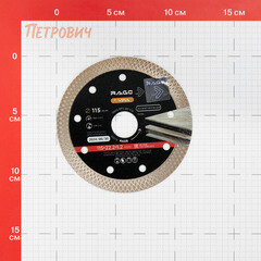 Диск алмазный по керамограниту Rage by Vira 115х22,2х1,2 мм турбо мокрый рез (605115) - фото 2
