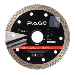 Изображение товара Диск алмазный по керамограниту Rage 125х22,2х1,4 мм турбо мокрый рез (605125)