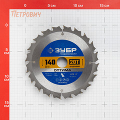 Диск пильный по дереву Зубр 140х20х1,4 мм 20 зубьев (36903-140-20-20_z01) - фото 2