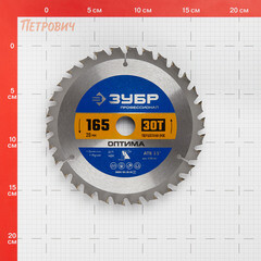Диск пильный по дереву Зубр 165х20х1,6 мм 30 зубьев (36903-165-20-30_z01) - фото 2
