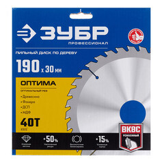 Диск пильный по дереву Зубр 190х30х1,6 мм 40 зубьев (36903-190-30-40_z01) - фото 3