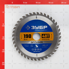 Диск пильный по дереву Зубр 190х30х1,6 мм 40 зубьев (36903-190-30-40_z01) - фото 2