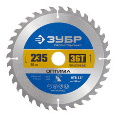 Диск пильный по дереву Зубр 235х30х1,8 мм 36 зубьев (36903-235-30-36_z01) - фото 1