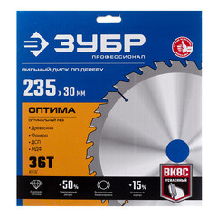 Диск пильный по дереву Зубр 235х30х1,8 мм 36 зубьев (36903-235-30-36_z01) - фото 3