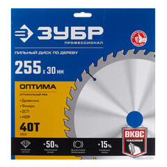 Диск пильный по дереву Зубр 255х30х2 мм 40 зубьев (36903-255-30-40_z01) - фото 2