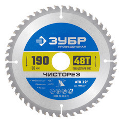 Диск пильный по дереву Зубр 190х30х1,6 мм 48 зубьев (36905-190-30-48_z01) - фото 1