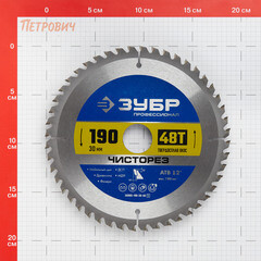 Диск пильный по дереву Зубр 190х30х1,6 мм 48 зубьев (36905-190-30-48_z01) - фото 2