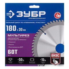 Диск пильный по алюминию Зубр 180х30х1,6 мм 60 зубьев (36907-180-30-60_z01) - фото 3