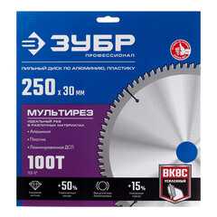 Диск пильный по алюминию Зубр 250х30х2 мм 100 зубьев (36907-250-30-100_z01) - фото 3