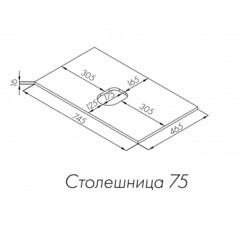 Столешница под раковину 75х46,5х1,6 см белая Aquaton Либерти (1A281003LY010) - фото 2