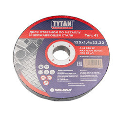 Круг отрезной по металлу Tytan Professional 125х22,2х1,4 мм (25347) - фото 3