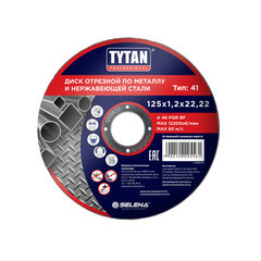 Изображение товара Круг отрезной по металлу Tytan Professional 125х22,2х1,2 мм (15561)