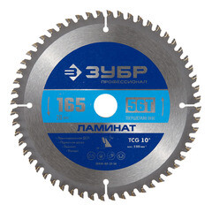 Диск пильный по ламинату Зубр 165х20х1,6 мм 56 зубьев (36930-165-20-56) - фото 1