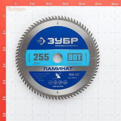 Диск пильный по ламинату Зубр 255х30х1,8 мм 80 зубьев (36930-255-30-80) - фото 2