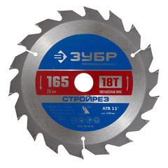Изображение товара Диск пильный по строительной древесине Зубр 165х20х1,4 мм 18 зубьев (36931-165-20-18)