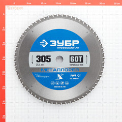 Диск пильный по металлу Зубр 305х25,4х2 мм 60 зубьев (36932-305-25.4-60) - фото 2