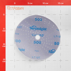 Диск шлифовальный Sunmight Ceramic d150 мм P500 на липучку пленочная основа (5 шт.) - фото 2