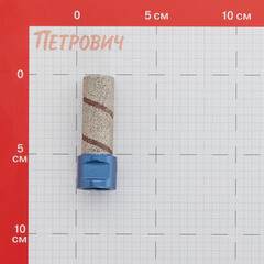 Фреза алмазная Hilberg по керамограниту d20 мм для УШМ (HH320) - фото 2