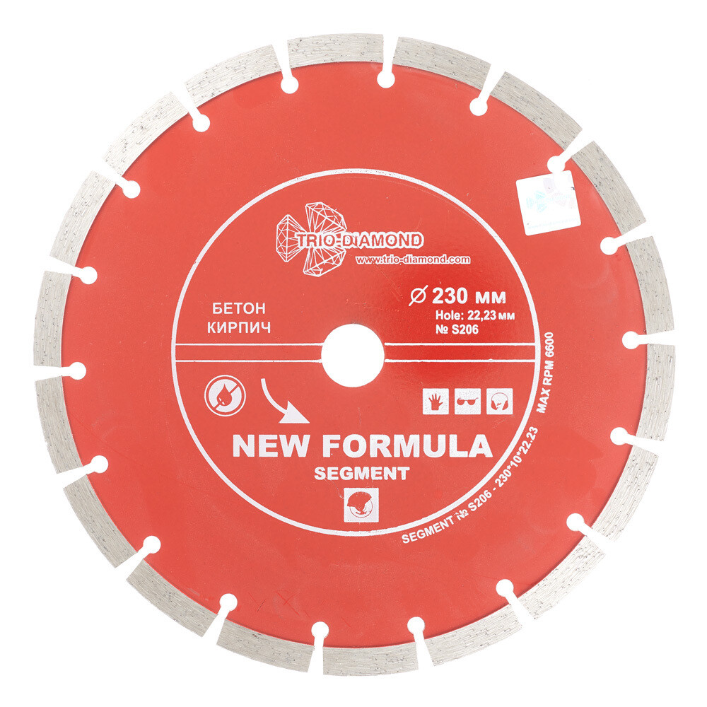 

Диск алмазный по бетону Trio-Diamond New Formula Segment 230x22,2x2,8 мм сегментный сухой рез (S206)