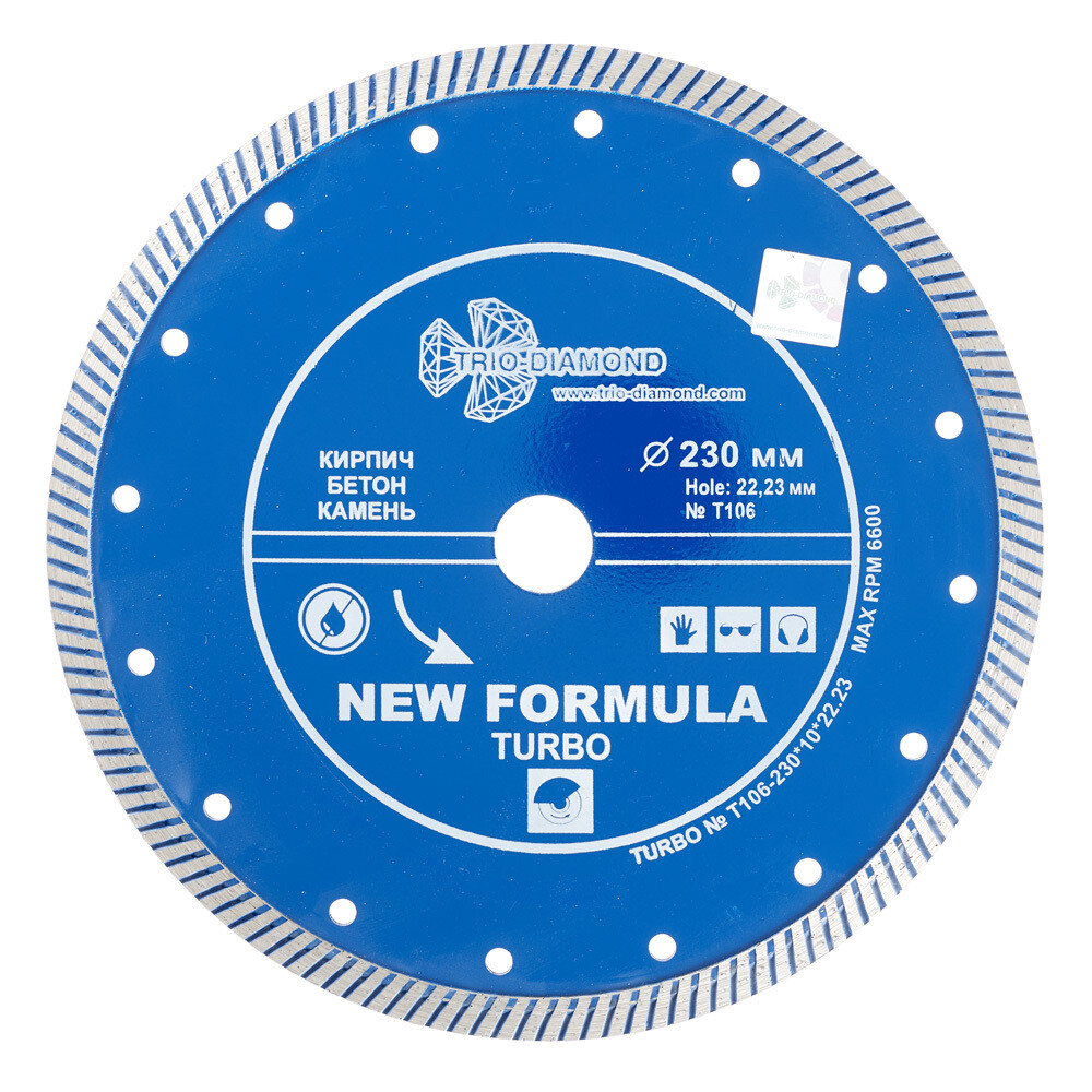 

Диск алмазный по бетону Trio-Diamond New Formula Turbo 230x22,2x2,8 мм турбо сухой рез (T106)