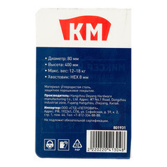 Миксер-насадка (венчик) для красок и клеев КМ 80x400 мм хвостовик шестигранный усиленная - фото 2