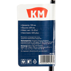 Миксер-насадка (венчик) для цементных растворов КМ 100x600 мм хвостовик SDS-plus усиленная - фото 2