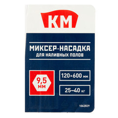 Миксер-насадка (венчик) для наливных полов КМ 120x600 мм хвостовик шестигранный - фото 3